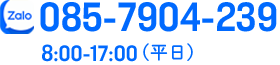 電話