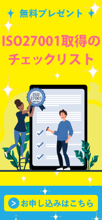 無料資料